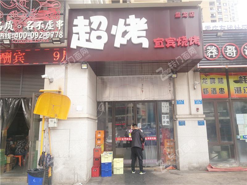 Z九龙坡繁华商业广场80平米酒楼餐饮门面转让