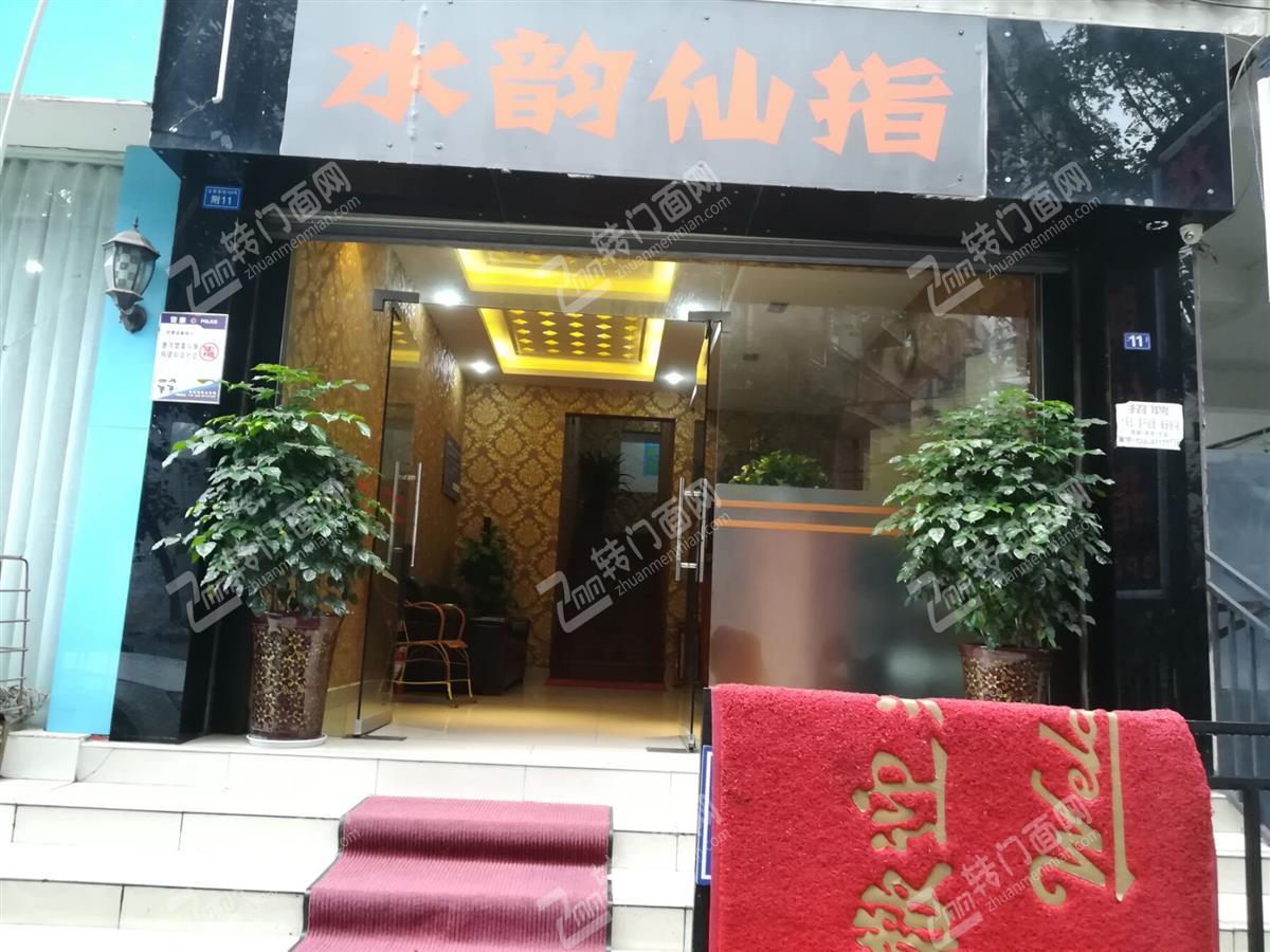 (转让)Z看过来、因转行优价转让足疗店Xhl