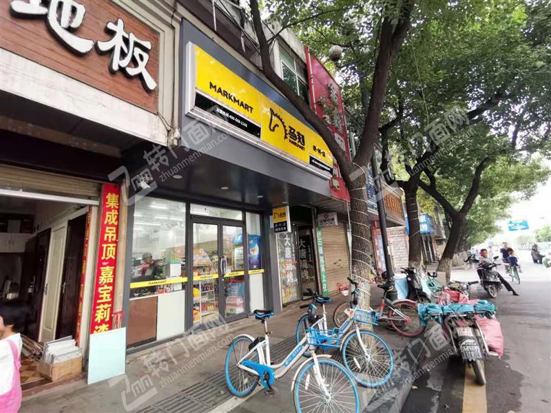 日营业额4000+品牌超市转让