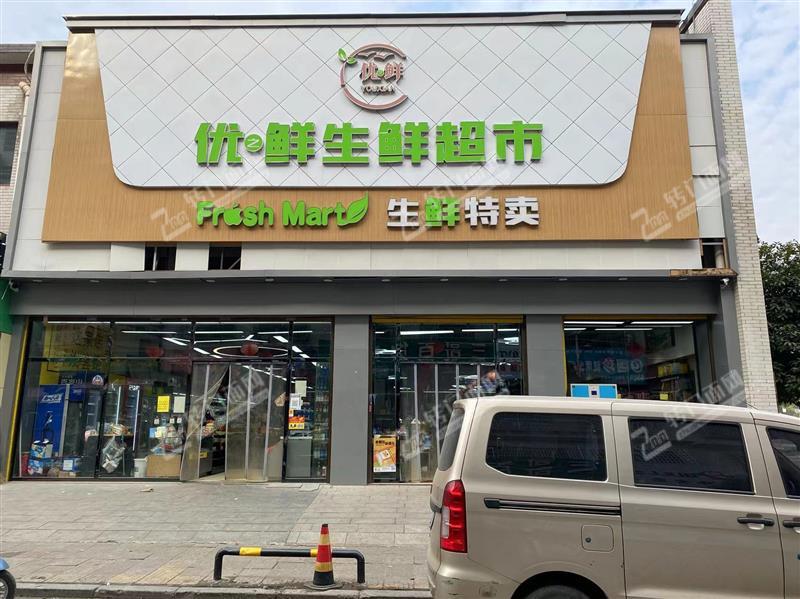 低价急转、月亮岛430㎡大型生活百货超市