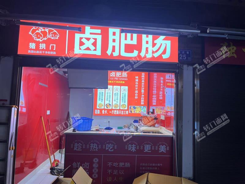 五一大道乔庄学校对面盈利卤味小吃店转让(低租金)