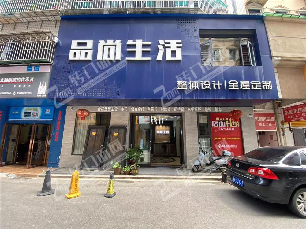 房东对外转让/直租！马王堆陶瓷建材城210平门面