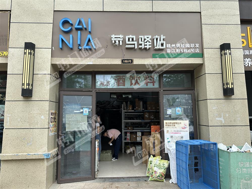 蓉江新区碧桂园门口1200+菜鸟驿站低价转让
