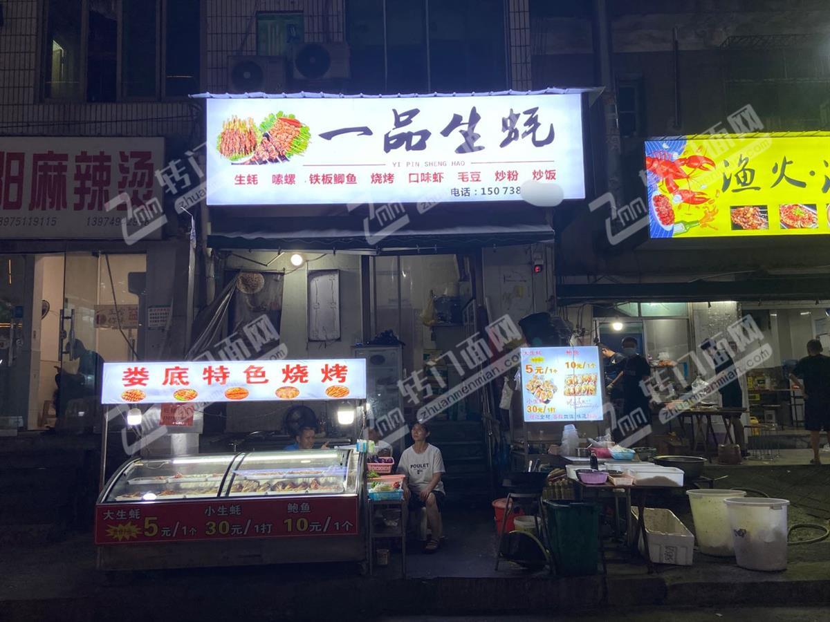 低价急转！蓝思科技集中消费区餐饮夜宵旺铺转让
